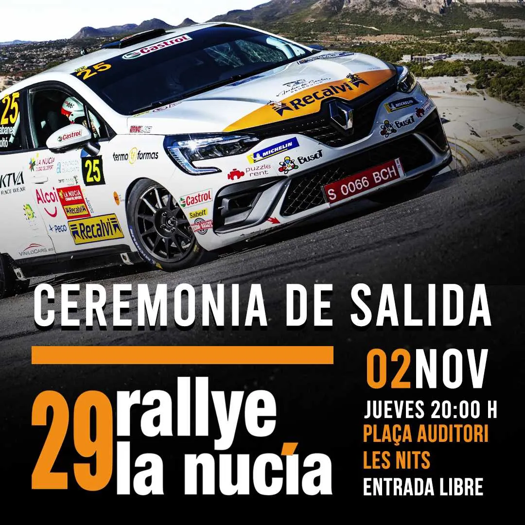 lanu rally cartel 23